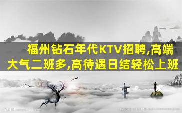 湖北夜总会招聘